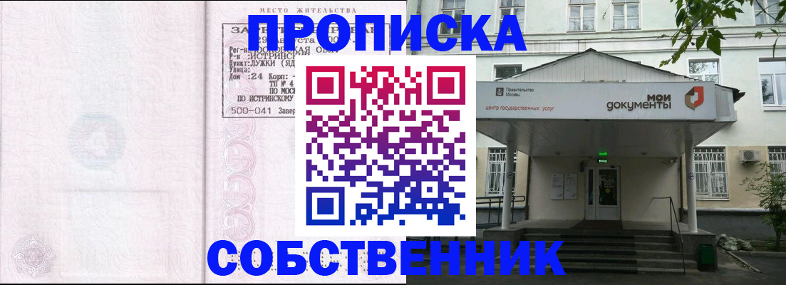 миграционный учет в Архангельской области