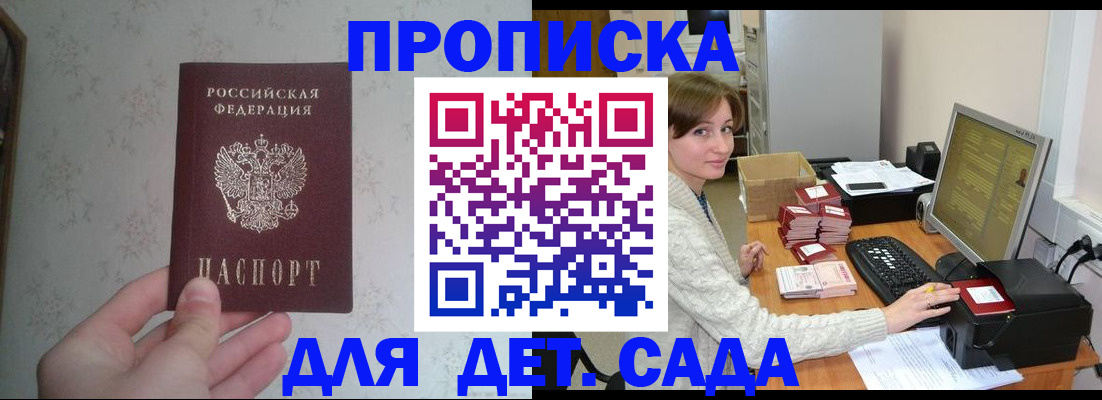 прописка иностранных граждан в Архангельской области